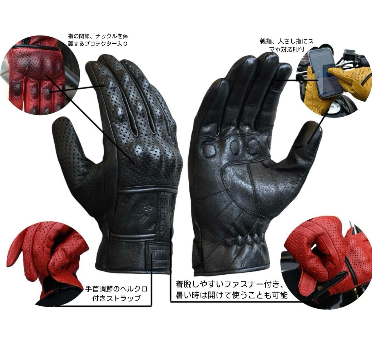 Amazon.co.jp: 本革 バイク用グローブ, パンチング加工, 通気性